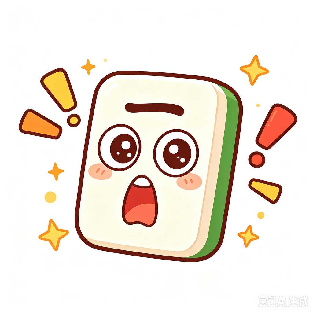 Georgia,mahjong